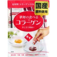 ☆華舞の食べるコラーゲン 1.5g×30本☆コラーゲン サプリ サプリメント 粉末