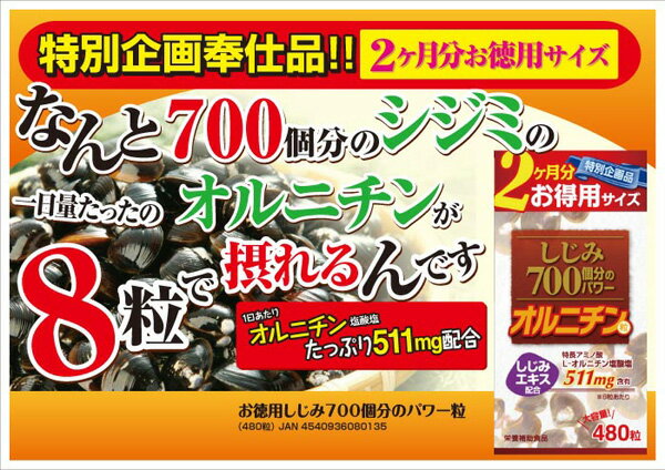 �������� ������700��ʬ�Υѥγ�� 2����ʬ��480γ