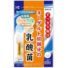 【メール便対応】☆リケン ヨーグルト10個分の乳酸菌 62粒☆フェカリス菌 有胞子性乳酸菌 植物性乳酸菌ラブレ菌、ビフィズス菌 乳酸菌