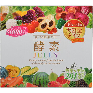 ☆HB ハッピーバース 酵素JELLY 大容量タイプ 10g×31本☆飲む酵素 酵素 ゼリー