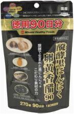 ミナミヘルシーフーズ 醗酵黒にんにく卵黄香醋 徳用90日分270粒  