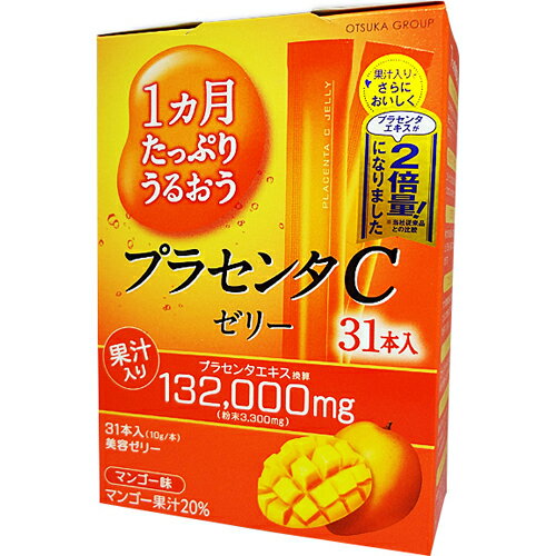 商品説明商品詳細 1カ月たっぷりうるおう プラセンタCゼリー(2017.9 新JAN)区分：健康補助食品・美容・ゼリー内容：10g×31包 【1カ月たっぷりうるおう プラセンタCゼリーの商品詳細】果汁入り &nbsp;プラセンタエキス換算（1箱あたり）132000mg（粉末3300mg）&nbsp;美容ゼリー&nbsp;マンゴー味 マンゴー果汁20％○7つの美感成分プラセンタエキス低分子コラーゲンペプチド&nbsp;エラスチン &nbsp;プロテオグリカン&nbsp;ビタミンCマンゴスチンエキス&nbsp;ツバメの巣エキス &nbsp;プラセンタは古くから多方面に使われ、私たちになじみ深い素材です。 &nbsp;最近では、美容を目的とした健康食品などに使用用途が広がっています。 &nbsp;「プラセンタC ゼリー」はそんなプラセンタエキスを手軽にいつでもどこでも摂取できるスティックタイプの美容ゼリー。 プラセンタだけでなく、コラーゲンやツバメの巣など7つの美感成分が配合されています。1日1本で31日分。 たっぷりうるおう毎日をお手伝いします。【お召し上がり方】・1日1本を目安にお召し上がりください。&nbsp; 【注意事項】・1日あたり1本を目安にお召し上がり下さい。 ・万一体に合わない場合や食品アレルギーの方はご使用をおやめください。・開封後はすぐにお召し上がり下さい。 ・本品は高温になると溶ける場合があります。・内容成分が凝集する場合がありますが、品質上問題ありません。 ・冷凍・加温しないでください。袋が破損する場合があります。・乳児、幼小児には使用させないでください。 ・袋のカドやあけ口で手・口を切らないようにご注意下さい。&nbsp; ※パッケージデザイン等は予告なく変更されることがあります。 原材料名 マンゴー果汁、エリスリトール、豚コラーゲンペプチド、豚プラセンタエキス粉末、黒酢、りんご酢、豚エラスチン、マンゴスチン抽出エキス粉末、燕の巣酵素処理エキス、サケ鼻軟骨抽出物、ゲル化剤(増粘多糖類)、酸味料、香料、ビタミンC、甘味料(アセスルファムK、スクラロース)&nbsp;&nbsp; ＜栄養成分表示＞1箱310gあたり&nbsp;エネルギー・・・99kcalたんぱく質・・・11g脂質・・・0g 炭水化物・・・33g食塩相当量・・・0.4gビタミンC・・・465mg プラセンタエキス換算・・・132000mg（粉末3300mg）コラーゲン・・・6600mgエラスチン・・・220mg プロテオグリカン・・・13mgツバメの巣エキス・・・111mgマンゴスチンエキス・・・111mgカフェイン・・・0mg 生産国企画・製造元 日本アース製薬株式会社東京都千代田区神田司町2-12-1 お客様窓口：0120-81-6456受付時間9：00〜17：00（土・日・祝日を除く）広告文責キュアライフジャパン株式会社お問い合わせ先　0574-50-8306