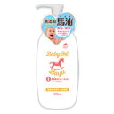 ☆ユニマットリケン 馬油ベビーオイル 300ml☆