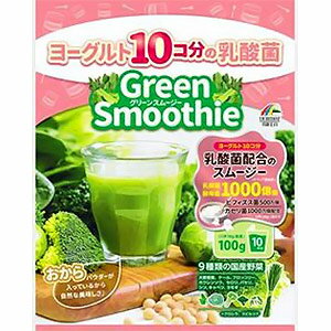 【メール便対応】☆ユニマットリケン　ヨーグルト10個分の乳酸菌グリーンスムージー 100g☆ダイエット 美容 酵素