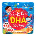 【メール便対応】☆ユニマットリケン こどもDHA ドロップグミ 約90粒☆子供(4)