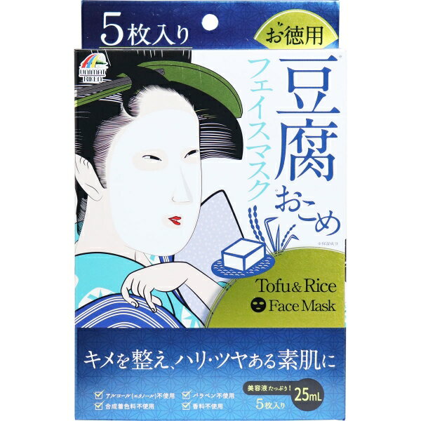 ☆ユニマットリケン 豆腐おこめフェイスマスク 5枚入☆