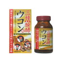 ☆タモン　三種醗酵ウコン粒 250mg×360粒☆