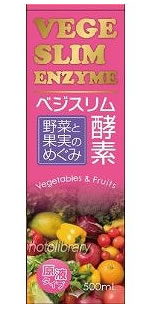 ☆タモン　ベジスリム酵素 原液タイプ 500ml☆酵素 ダイエット 美容