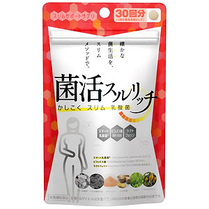 【メール便対応】☆メタボリック　菌活スルリッチ　60粒☆菌 ビフィズス菌 乳酸菌 麹菌 サプリメント サプリ スマート菌 菌活