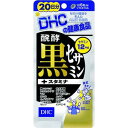 ☆DHC 発酵黒セサミン+スタミナ 20日分　120粒×5袋☆