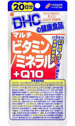 【メール便対応】☆DHC マルチビタミン／ミネラル+Q10 20日分　100粒☆