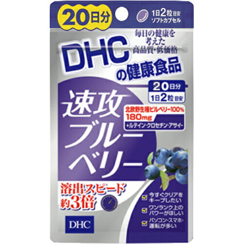 ڥ᡼бۡDHC ®֥롼٥꡼ 20ʬ40γ