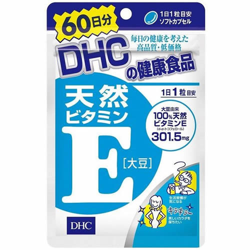 【アウトレット】【メール便対応】☆DHC 天然ビタミンE(大豆) 60日分 60粒☆【賞味期限23023.03】のサムネイル
