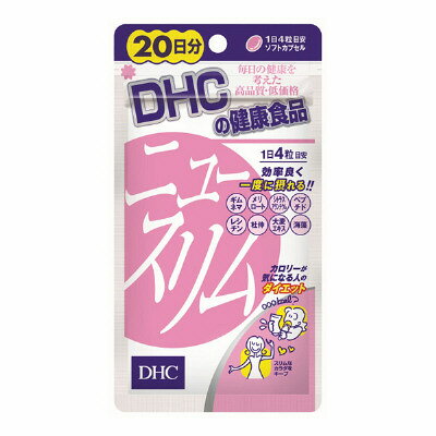【メール便対応】☆DHC ニュースリム 20日分　80粒☆