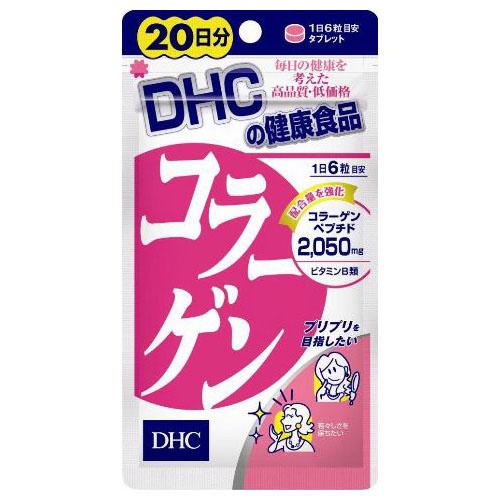 商品説明商品詳細DHC コラーゲン 20日　120粒×10袋 区分：健康補助食品・健康・美容内容：120粒×10袋※パッケージデザイン等は予告なく変更されることがあります。 【DHC コラーゲン 20日の商品詳細】●弾力成分で、ハリ、ツヤ、うるおい ●コラーゲンはアミノ酸が結合したたんぱく質の一種。全身のたんぱく質量の約1／3を占めており、ハリや弾力の源となる真皮の約70％はコラーゲンでできています。DHCの「コラーゲン」は、魚由来のコラーゲンペプチドに、美容をサポートするビタミンB1、B2を配合しています。 【召し上がり方】・1日6粒目安として水またはぬるま湯でお召し上がりください。【注意事項】 ・原材料をご確認の上、食品アレルギーのある方はお召し上がりにならないでください。賞味期限等の表記について 「西暦年/月」の順番でパッケージに記載。原材料名 主要原材料・・・コラーゲンペプチド(魚由来)、ビタミンB1、ビタミンB2 調整剤等・・・セルロース、ステアリン酸Ca、二酸化ケイ素、(原材料の一部に大豆、ゼラチンを含む)原産国製造販売元日本DHC 健康食品相談室106-0047 東京都港区南麻布2-7-10120-575-368広告文責 キュアライフジャパン株式会社お問い合わせ先 0574-50-8306※※※メール便について※※※ メール便は通常の宅配便よりもお時間がかかります。(配達所要日数約4日〜7日前後・地域によっては10日程度)また、ポスト投函になります為、万一の盗難や不達、破損などのトラブルが発生した場合にも宅配業者・弊社ともに責任を負いかねますので、ご了承の上ご注文お願い致します。 なお、代引決済は不可、重量・厚さ規定がある為、簡易包装での発送となります。 ※メール便対象外商品との同梱発送は宅配便となります。 ※メール便対応商品をお買い上げの場合、買い物かごの時点では送料が実際の金額とは異なりますが、のちに当店から正しい金額に訂正してお知らせいたします。