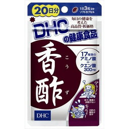 【メール便対応】☆DHC 香酢 20日分　60粒☆