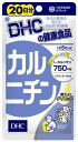 商品説明商品詳細DHC カルニチン 20日　100粒×10袋 区分：健康補助食品・健康・ダイエット内容：100粒×10袋※パッケージデザイン等は予告なく変更されることがあります。 【DHC カルニチン 20日の商品詳細】●ダイエットライフを応援！ ●運動によるダイエットをサポートするアミノ酸の一種、L-カルニチンが摂取できます。【召し上がり方】 ・1日5粒を目安に、水またはぬるま湯でお召し上がりください。賞味期限等の表記について 「西暦年/月」の順番でパッケージに記載。原材料名 主要原材料・・・L-カルニチンフマル酸塩、トコトリエノール、ビタミンB1 調整剤等・・・セルロース、ステアリン酸Ca、糊料(ヒドロキシプロピルセルロース)、二酸化ケイ素原産国製造販売元日本DHC 健康食品相談室106-0047 東京都港区南麻布2-7-10120-575-368広告文責 キュアライフジャパン株式会社お問い合わせ先 0574-50-8306※※※メール便について※※※ メール便は通常の宅配便よりもお時間がかかります。(配達所要日数約4日〜7日前後・地域によっては10日程度)また、ポスト投函になります為、万一の盗難や不達、破損などのトラブルが発生した場合にも宅配業者・弊社ともに責任を負いかねますので、ご了承の上ご注文お願い致します。 なお、代引決済は不可、重量・厚さ規定がある為、簡易包装での発送となります。 ※メール便対象外商品との同梱発送は宅配便となります。 ※メール便対応商品をお買い上げの場合、買い物かごの時点では送料が実際の金額とは異なりますが、のちに当店から正しい金額に訂正してお知らせいたします。