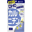 商品説明商品詳細DHC カルニチン 60日　300粒 区分：健康補助食品・健康・ダイエット内容：300粒※パッケージデザイン等は予告なく変更されることがあります。 【DHC カルニチン 60日の商品詳細】●ダイエットライフを応援！ ●運動によるダイエットをサポートするアミノ酸の一種、L-カルニチンが摂取できます。【召し上がり方】 ・1日5粒を目安に、水またはぬるま湯でお召し上がりください。賞味期限等の表記について 「西暦年/月」の順番でパッケージに記載。原材料名 主要原材料・・・L-カルニチンフマル酸塩、トコトリエノール、ビタミンB1 調整剤等・・・セルロース、ステアリン酸Ca、糊料(ヒドロキシプロピルセルロース)、二酸化ケイ素原産国製造販売元日本DHC 健康食品相談室106-0047 東京都港区南麻布2-7-10120-575-368広告文責 キュアライフジャパン株式会社お問い合わせ先 0574-50-8306※※※メール便について※※※ メール便は通常の宅配便よりもお時間がかかります。(配達所要日数約4日〜7日前後・地域によっては10日程度)また、ポスト投函になります為、万一の盗難や不達、破損などのトラブルが発生した場合にも宅配業者・弊社ともに責任を負いかねますので、ご了承の上ご注文お願い致します。 なお、代引決済は不可、重量・厚さ規定がある為、簡易包装での発送となります。 ※メール便対象外商品との同梱発送は宅配便となります。 ※メール便対応商品をお買い上げの場合、買い物かごの時点では送料が実際の金額とは異なりますが、のちに当店から正しい金額に訂正してお知らせいたします。