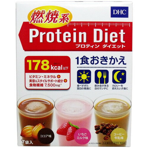 ☆DHC プロティンダイエット　50g×7袋☆置き換えダイエット