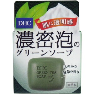 ☆DHC 濃密泡のグリーンソープ SS　60g☆石鹸　セッケン　せっけん　石けん