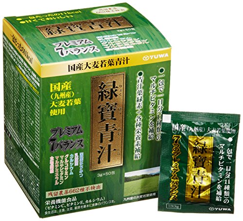 ☆ユーワ 緑寶青汁 3g×50包☆青汁の商品画像