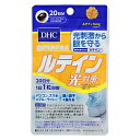 【メール便対応】☆DHC ルテイン 光対策 20日分　20粒☆