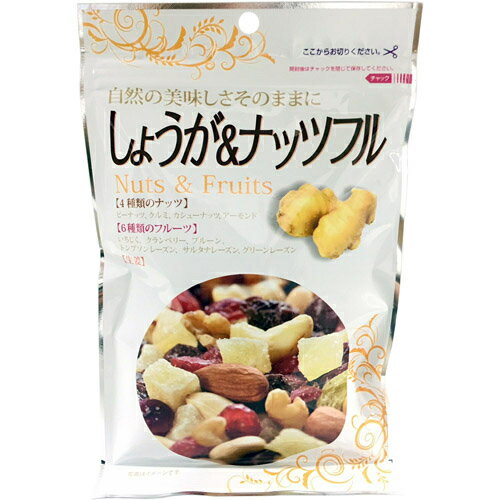 ☆味源　しょうが＆ナッツフル　150g☆