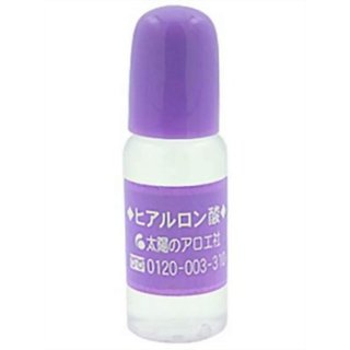 【メール便対応】☆太陽のアロエ社 ヒアルロン酸 10mL☆美容液