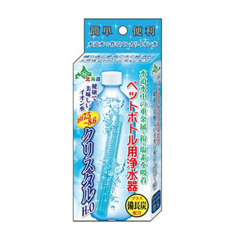 商品説明商品詳細日本カルシウム工業　 新クリスタルH2O　38g区分：健康補助食品・健康・美容・ダイエット内容：38g ※パッケージデザイン等は予告なく変更されることがあります。 備長炭配合で健康でおいしいアルカリイオン水を作り、水道水中の...