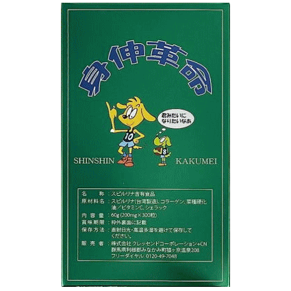 【送料無料　30本セット】☆身伸革命（しんしんかくめい）200mg×300粒×30個セット☆