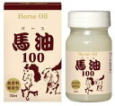 ☆HIKARI　馬油100 無香料・無着色　70mL☆乾燥　マーユ　保湿　肌トラブル　潤い　うるおい　日焼け　シミ　しみ　そばかす　ソバカス