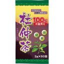 商品説明商品詳細ユーワ　アルファ 杜仲茶100％　2g×50包区分：健康補助食品・健康・美容・ダイエット内容：50包 ※パッケージデザイン等は予告なく変更されることがあります。【アルファ 杜仲茶100％の商品詳細】 ●中国4000年もの長い間珍重され続けている杜仲は、中国原産の落葉樹で一科一属一種という珍しい植物です。 ●樹皮や葉の切断部分には、ネバネバとした白い糸を引くグッタペルカという特殊成分が含まれています。 ●本品は、杜仲葉を100％使用した健康茶です。 ●疲れを感じやすい方等、現代人の食生活のお供に最適です。頃の健康維持にお役立てください。【召し上がり方】 ★急須の場合・ティーパック1包を急須に入れ、お湯を注いでください。 ・お好みの濃さ、香りが出ましたらお召し上がりください。・色が出なくなるまでお召し上がりいただけます。★煮出す場合 ・沸騰させたお湯(1リットル程度)にティーパック1-2包を入れ、お好みの濃さになるまで煮出してください。 ・出来上がりましたらポット等に移してお召し上がりください。・冷してもお召し上がりいただけます。【注意事項】 ・開封後はなるべくお早めにお召し上がりください。・開封後は密閉できる容器に移して保管してください。 ・日光の当たる所や湿度の高い所で保存されますと、変質や変色を起こす恐れがあります。 ・体調に合わないと思われる時は、すぐに摂取をお止め下さい。賞味期限等の表記についてパッケージに記載。 原材料名杜仲葉原産国製造販売元日本 株式会社ユーワ207-0015 東京都東大和市中央3-890-1ユーワビルTEL 042-561-0091 広告文責キュアライフジャパン株式会社お問い合わせ先 0574-50-8306