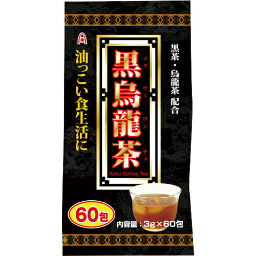 ☆ユーワ　黒烏龍茶　