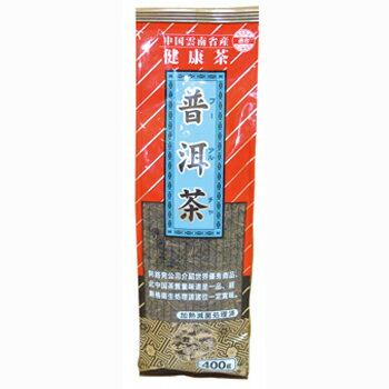 ☆ユーワ　アルファ プーアル茶(中国福建省最高級) 400g☆健康茶