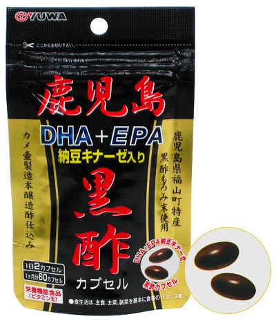 【メール便対応】☆ユーワ 鹿児島黒酢DHA+EPA 納豆キナーゼ入 60カプセル☆