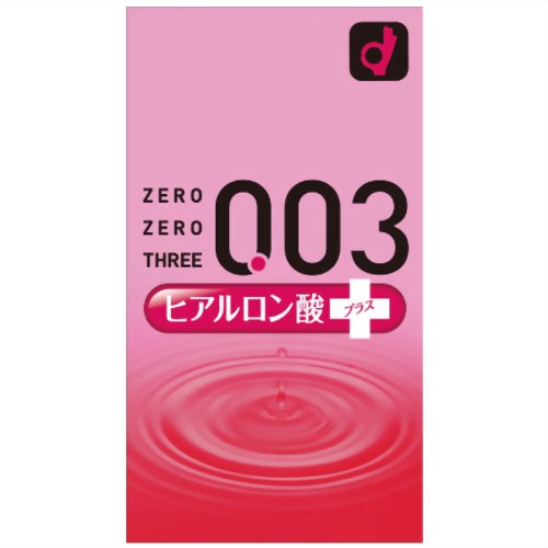 ☆オカモト　ゼロゼロスリー(003) ヒアルロン酸プラス　10個入り☆避妊具　コンドーム　スキン