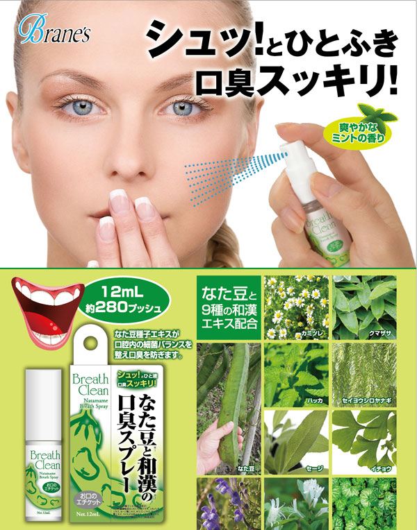 ���֥�� �ե����� �֥쥹���꡼�� 12ml���ޥ��������å���