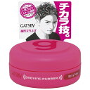 ☆マンダム ギャツビー ムービングラバー スパイキーエッジ モバイルタイプ 15g☆