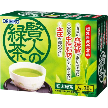 【送料無料　3箱セット】☆オリヒロ 賢人の緑茶 粉末緑茶 4g×30本×3箱☆