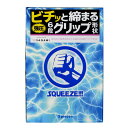 ☆サガミ スクイーズ 6段グリップ形状コンドーム5個☆避妊具 コンドーム スキン(4)