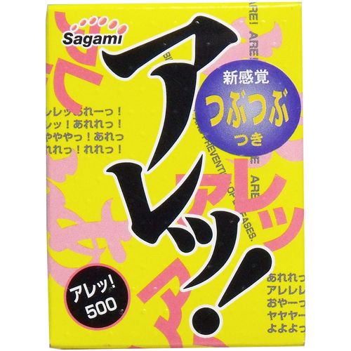 ☆サガミ アレッ 5個入☆避妊具　コンドーム　スキン