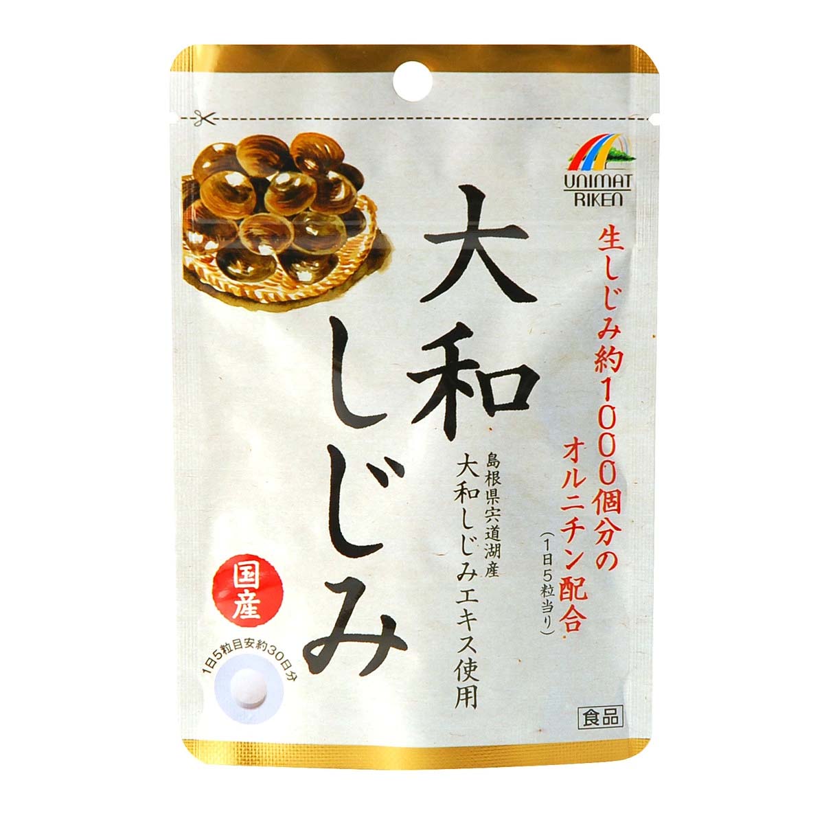 商品説明商品詳細ユニマットリケン 国産大和しじみ　260mg×150粒区分：健康食品内容：150粒 ※パッケージデザイン等は予告なく変更されることがあります。 【ユニマットリケン 国産大和しじみの商品詳細】 ●本品は、島根県宍道湖産の大和しじみのエキスを1日目安量5粒中に400mg配合し、更にしじみの栄養成分アミノ酸のオルニチンを生しじみ約1000個分相当配合した栄養補助食品です。 毎日忙しく働く方やお酒を飲まれる方、美容と健康に気遣われる方などにお勧めします。 島根県宍道湖産の大和しじみのエキスを1日5粒中に400mg配合しています。 しじみの栄養成分アミノ酸のオルニチンを生しじみ約1000個分にあたる437mg含有しています。 【召し上がり方】栄養補助食品として、1日5粒を目安に水またはぬるま湯と共にお召し上がりください。 【注意事項】 ・高温多湿、直射日光を避けて冷暗所に保存してください。・のどに詰まらせないように注意してください。 ・体に合わない時は、ご使用をおやめ下さい。 ・食生活は、主食、主菜、副菜を基本に、食事のバランスが重要です。 賞味期限等の表記について 「西暦年/月/日」の順番でパッケージに記載。原材料名 オルニチン、しじみエキス／トレハロース、ショ糖脂肪酸エステル、ステアリン酸カルシウム、二酸化ケイ素 原産国製造販売元 日本株式会社ユニマットリケン 東京都港区南青山2-7-28フリーダイヤル：0120-66-2226(受付時間：月-金AM10：00-PM4：00 祝日を除く) 広告文責キュアライフジャパン株式会社お問い合わせ先 0574-50-8306