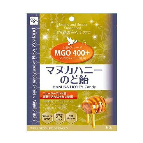 商品説明商品詳細 ウエルネスライフサイエンス マヌカハニーのど飴 60g区分：健康補助食品・飴・のど飴内容：60g&nbsp;※パッケージデザイン等は予告なく変更されることがあります。【マヌカハニーのど飴の商品詳細】 ●ニュージーランド産マ...