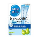 【機能性表示食品】☆アース製薬 お肌の潤いにヒアルロン酸Cゼリー　10g×31本入☆ その1