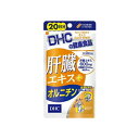 商品説明商品詳細DHC 肝臓エキス+オルニチン 20日分　60粒×5袋区分：健康補助食品・健康内容：60粒×5袋※パッケージデザイン等は予告なく変更されることがあります。 【DHC 肝臓エキス+オルニチン 20日分の商品詳細】●飲む人の健康維持と翌日のスッキリをサポート！ ●肝臓エキスを、一日目安量あたり600mg配合。さらに、シジミ貝に多く含まれる有用成分オルニチンと、必須ミネラルのひとつである亜鉛をプラスしました。トリプルパワーで、お酒を飲む機会が多い人の健康維持と快適な翌日をしっかりサポートします。 ●ハードカプセルタイプ【召し上がり方】・1日3粒を目安にお召し上がりください。 ・1日の目安量を守り、水またはぬるま湯で噛まずにそのままお召し上がりください。【注意事項】★使用上の注意 ・お身体に異常を感じた場合は、飲用を中止してください。 ・原材料をご確認の上、食品アレルギーのある方はお召し上がりにならないでください。 ・薬を服用中の方あるいは通院中の方、妊娠中の方は、お医者様にご相談の上お召し上がりください。★保管上の注意 ・お子様の手の届かないところで保管してください。・開封後はしっかり開封口を閉め、なるべく早くお召し上がりください。賞味期限等の表記について「西暦年/月」の順番でパッケージに記載。原材料名主要原材料・・・豚肝臓エキス、オルニチン塩酸塩、亜鉛酵母 調整剤等・・・デキストリン、グリセリン脂肪酸エステル、二酸化ケイ素被包剤・・・ゼラチン、着色料(カラメル、酸化チタン) 原産国製造販売元 日本DHC 健康食品相談室106-0047 東京都港区南麻布2-7-10120-575-368広告文責キュアライフジャパン株式会社お問い合わせ先 0574-50-8306※※※メール便について※※※ メール便は通常の宅配便よりもお時間がかかります。(配達所要日数約4日〜7日前後・地域によっては10日程度)また、ポスト投函になります為、万一の盗難や不達、破損などのトラブルが発生した場合にも宅配業者・弊社ともに責任を負いかねますので、ご了承の上ご注文お願い致します。 なお、代引決済は不可、重量・厚さ規定がある為、簡易包装での発送となります。 ※メール便対象外商品との同梱発送は宅配便となります。 ※メール便対応商品をお買い上げの場合、買い物かごの時点では送料が実際の金額とは異なりますが、のちに当店から正しい金額に訂正してお知らせいたします。