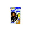 【5袋セット】【メール便のみ送料無料】☆DHC 熟成黒ニンニク 20日分　60粒×5袋☆