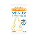 ☆ウェルネスジャパン シトルリン800 240粒☆アミノ酸 サプリ タブレット 葉酸 妊娠 サプリメント