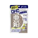 【5袋セット】【メール便送料無料】☆DHC 亜鉛 60日分　60粒×5袋☆