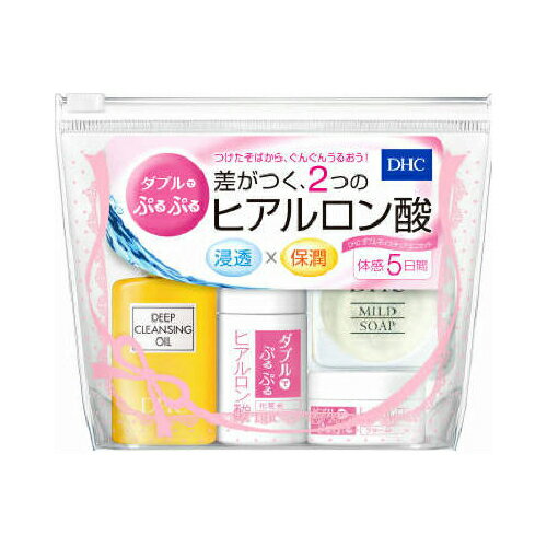 ☆DHC ダブルモイスチュア ミニセット　120g☆