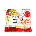 【メール便送料無料】【大容量42枚!!】【数量限定】☆ジャパンギャルズ ナチュラルマスク コメ42枚☆米 こめ
